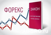 Евгений Машаров: «Усилия контроля за деятельностью финансовых организаций, предпринимаемые профессиональным сообществом и ФАС недостаточны»: читать другие актуальные новости о СРО на информационном портале «Всё о саморегулировании».